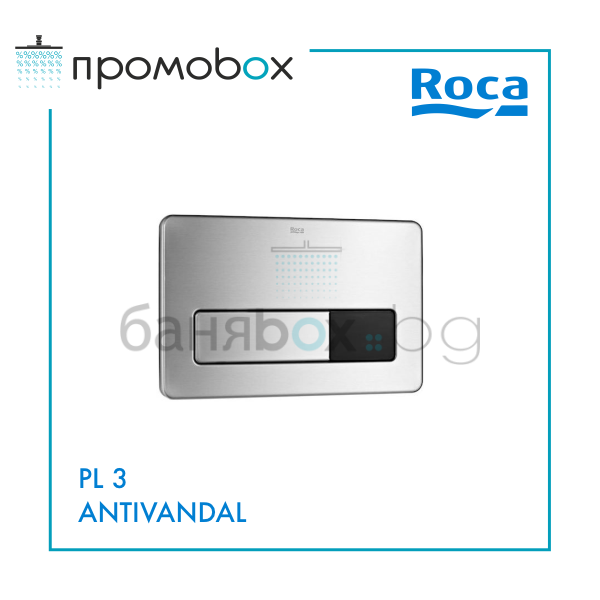 ROCA PL3-E PRO бутон-активатор антивандал 