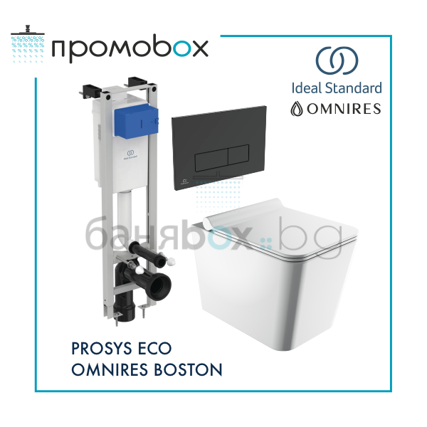 IDEAL STANDARD PROSYS ECO M+OMNIRES BOSTON ПРОМО комплект тоалетна и казанче за вграждане 