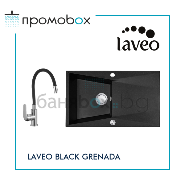 LAVEO GRENADA 78 комплект полимерна гранитна мивка за кухня и смесител, черен 