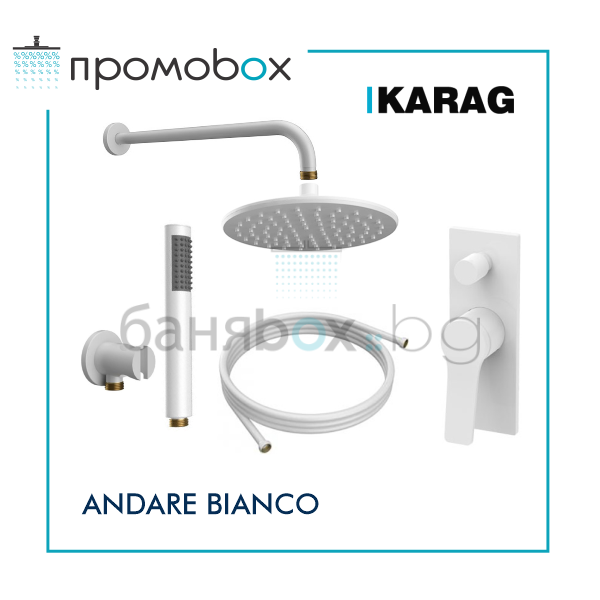 KARAG ANDARE BIANCO бяла душ-система за вграждане 