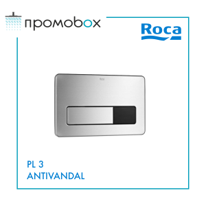 ROCA PL3-E PRO безконтактен бутон-активатор антивандал