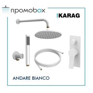 KARAG ANDARE BIANCO бяла душ-система за вграждане 